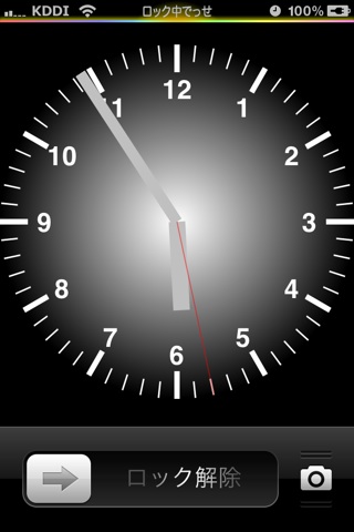 ビギナーズラック Ios5 の棚 ウィジェットを作る ロック画面にアナログ時計を表示する１