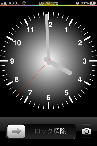 ビギナーズラック Ios5 の棚 ウィジェットを作る ロック画面にアナログ時計を表示する１